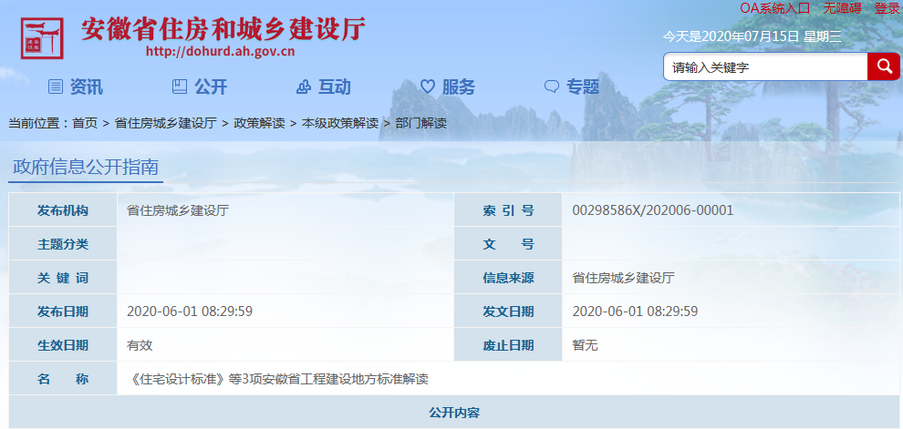 /up_files/tuwen/278110.png